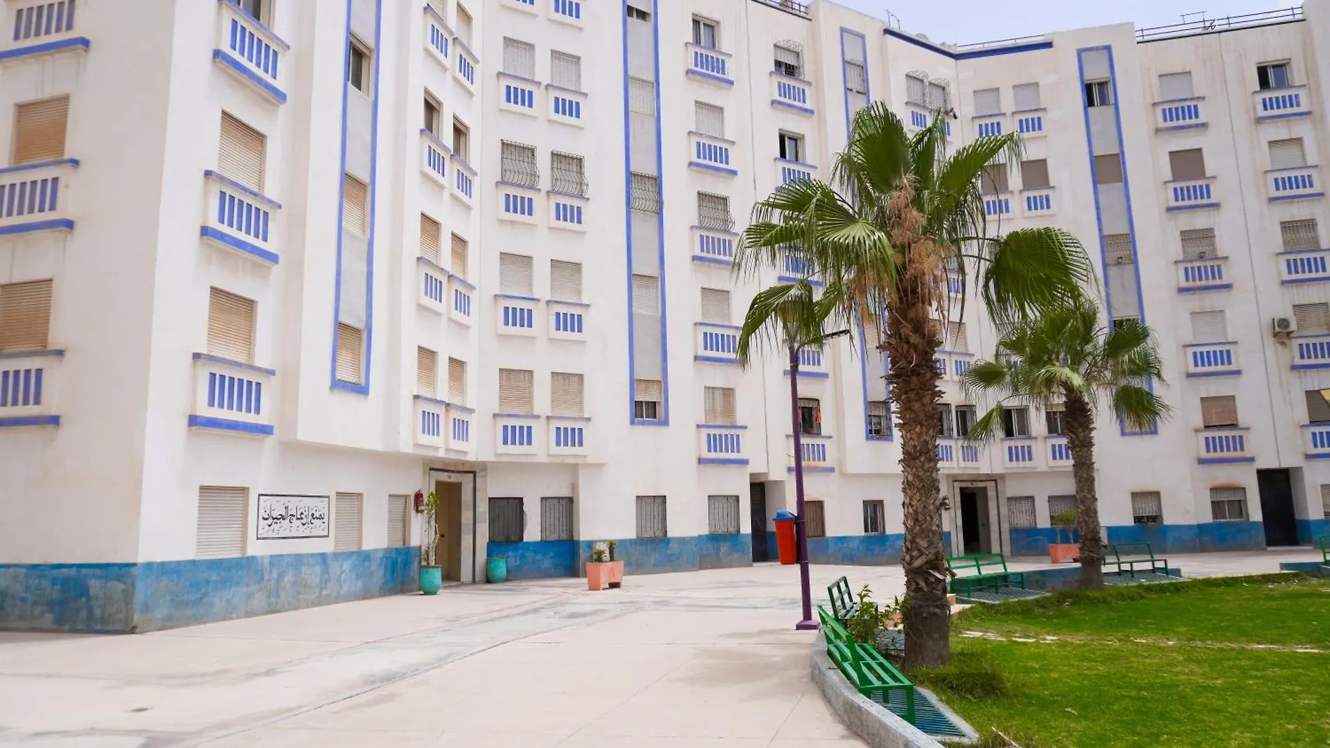 Fabuleux Appartement Bien Equipe A 아가디르